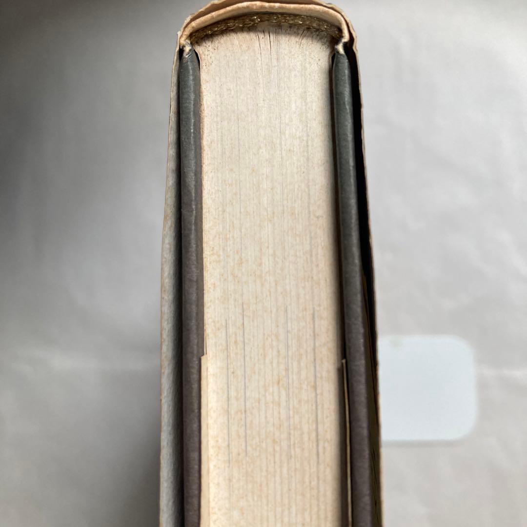 神我顕現への道　改訂新版　匿名配送