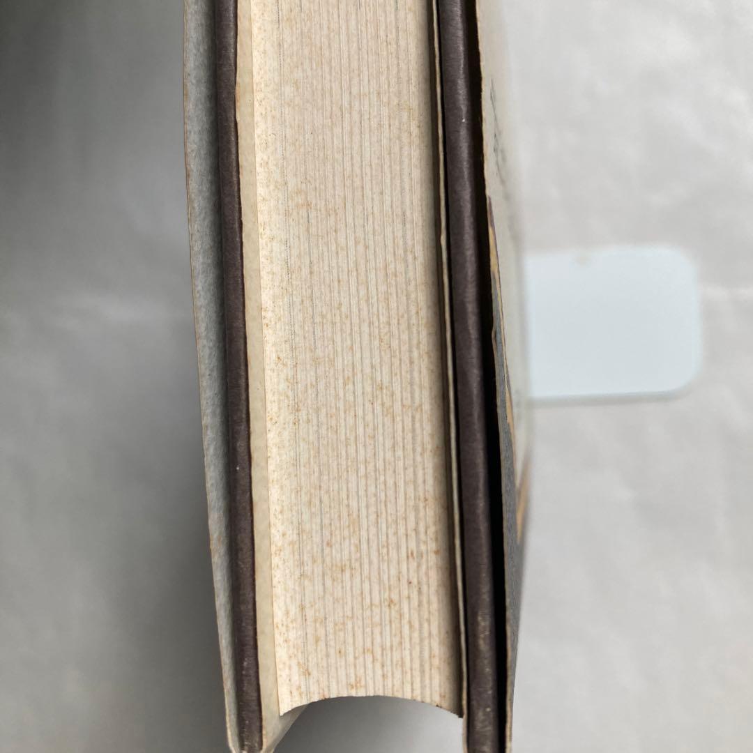 神我顕現への道　改訂新版　匿名配送