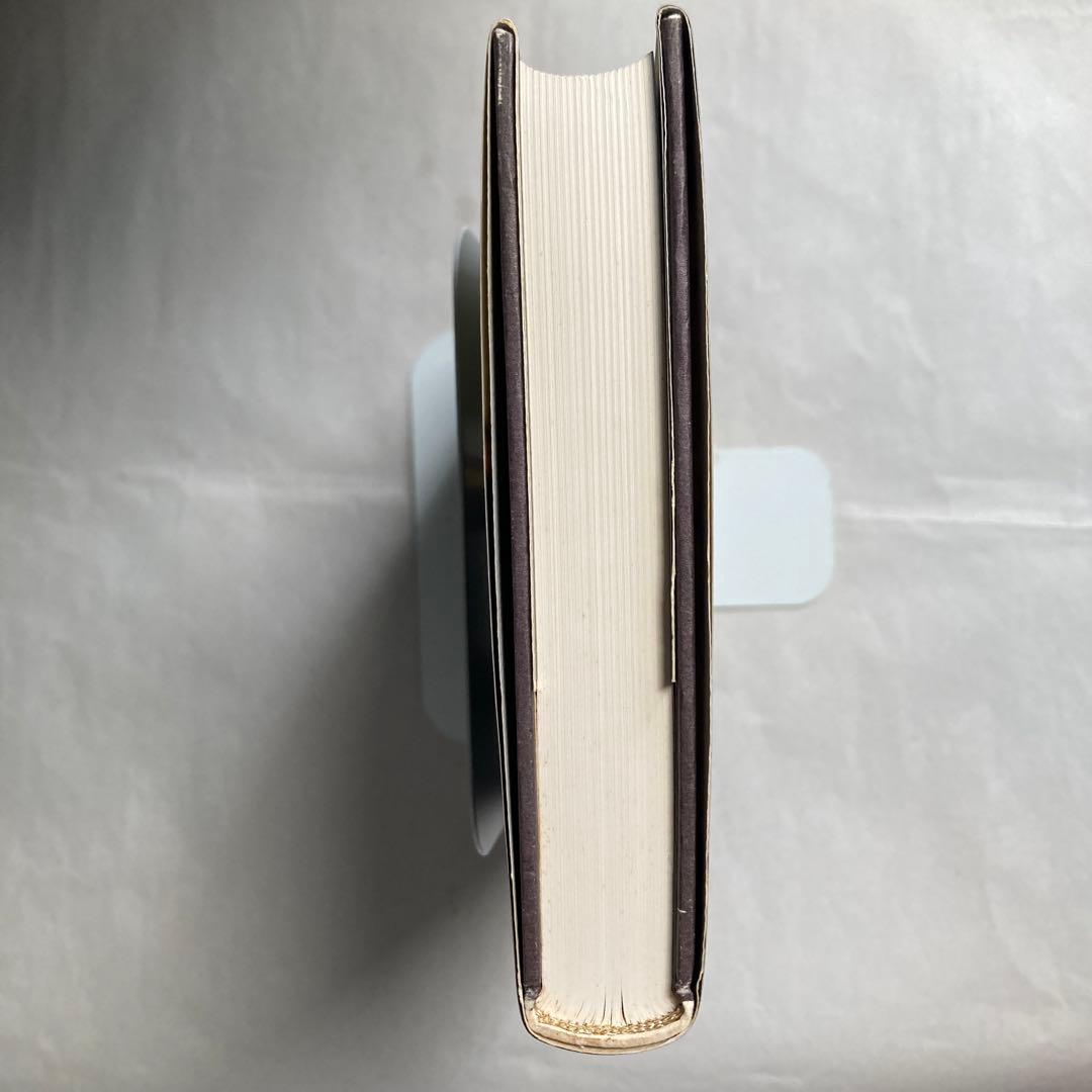 神我顕現への道　改訂新版　匿名配送