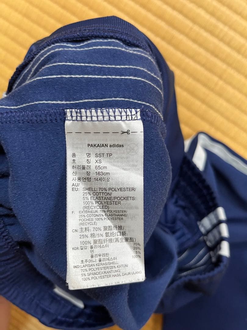 希少カラー　adidas SST ファイヤーバード トラックパンツ