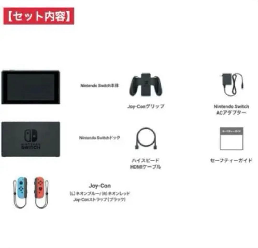 Switch本体【即日発送可】【HAD-S-KABAH】【新品未開封品】