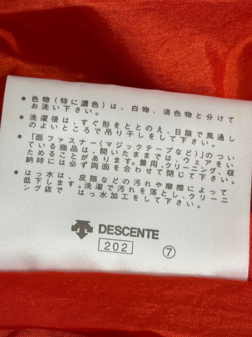 長嶋茂雄　グランドコート　L 良品　読売ジャイアンツ　巨人　グラウンドコート　3
