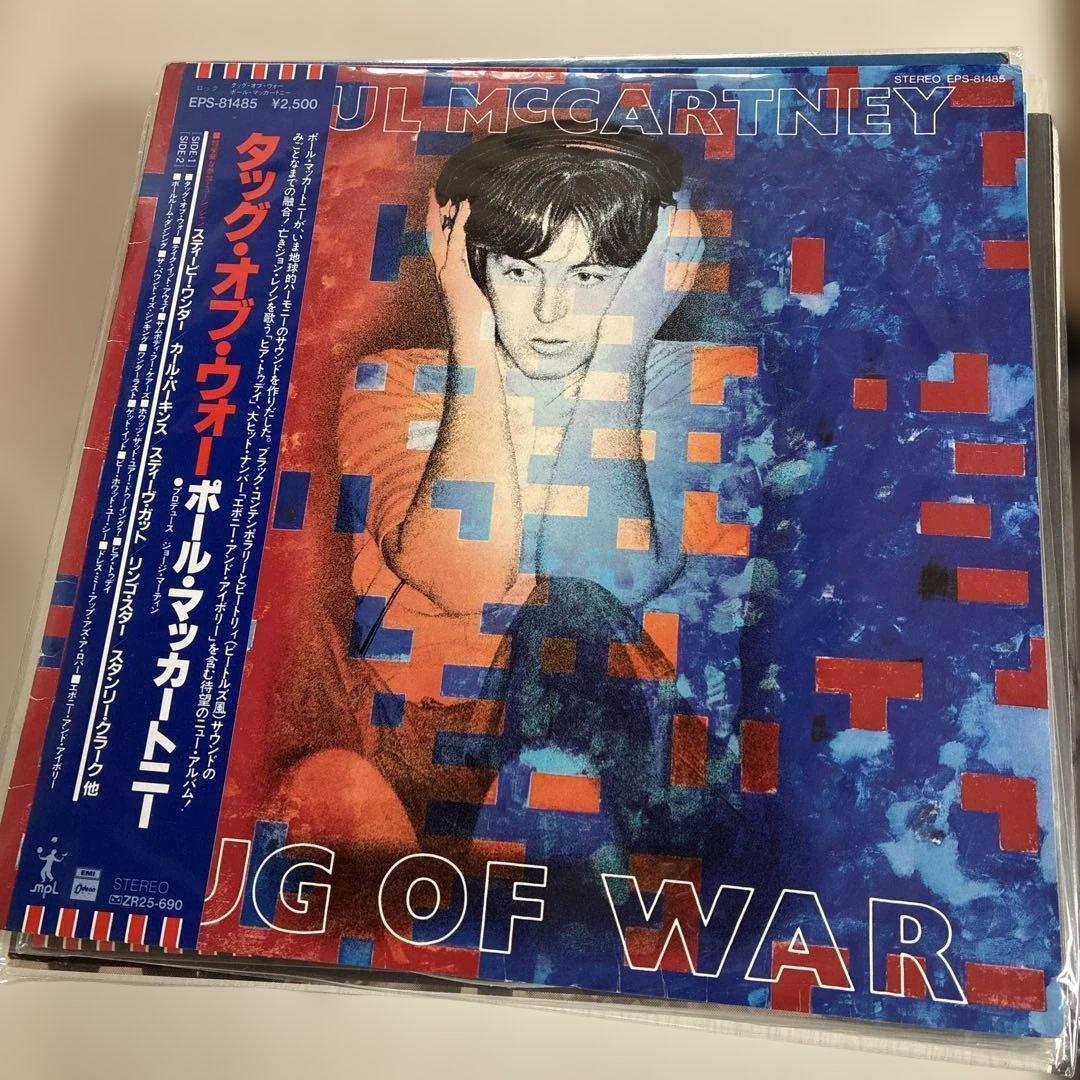 The Beatles ソロ含め　レコードセット　12枚