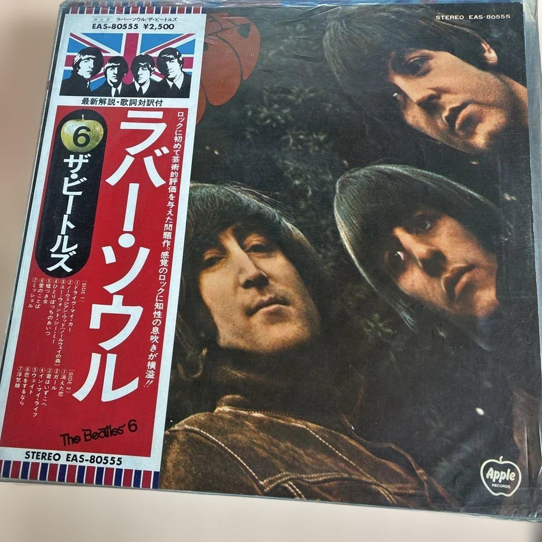 The Beatles ソロ含め　レコードセット　12枚