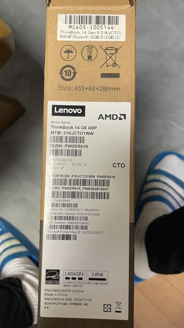 Lenovo ThinkBook 14 Gen7 AMD ノートパソコン