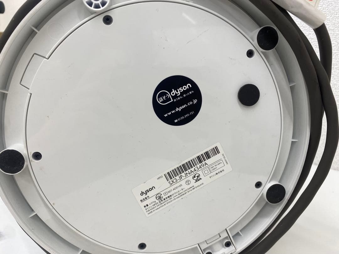 dyson ダイソン HP03 空気清浄機能付ファンヒーター