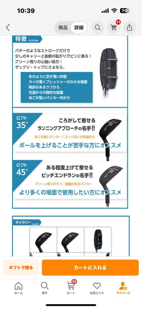 TOUR ZX TZ-X01 チッパー 35度 45度　２本セット