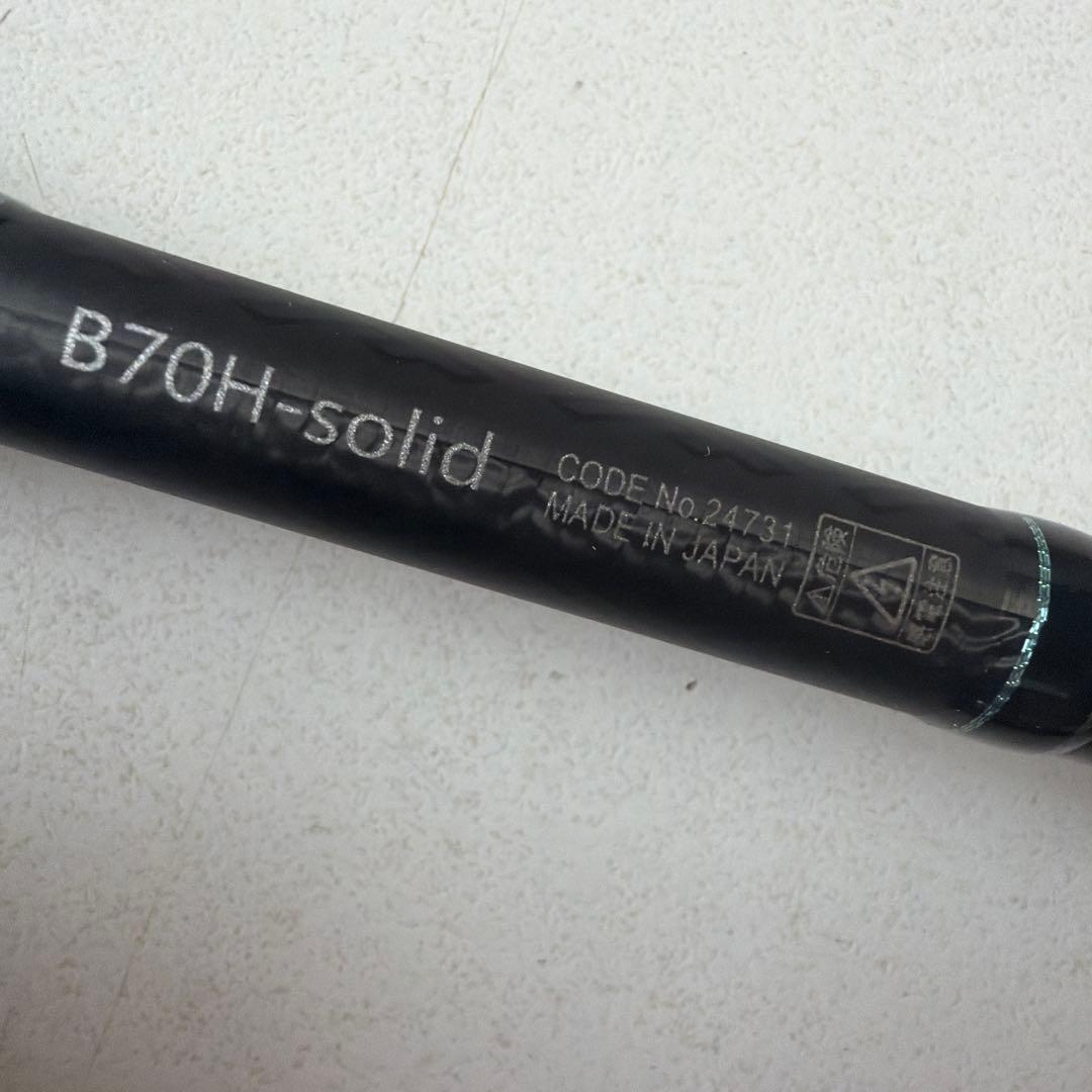 ラグゼ　寧音　B70H-solid