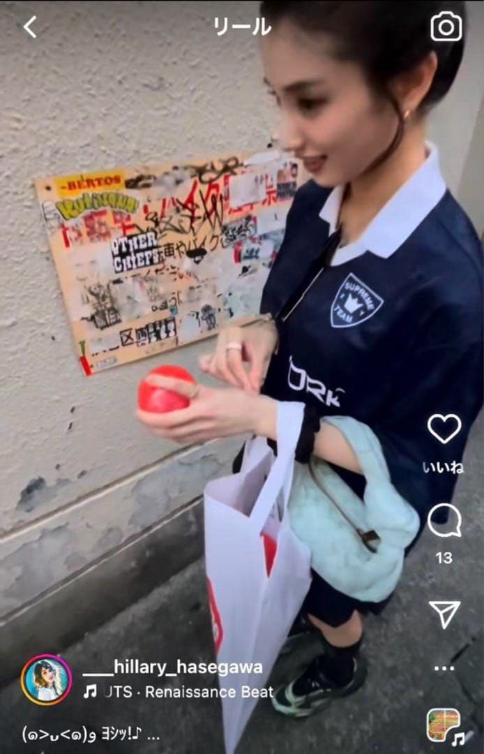 Supreme Zoo York soccer jersey 新品　タグ付き