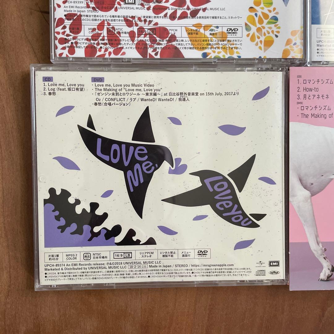 Mrs. GREEN APPLE シングルCD 5枚セット