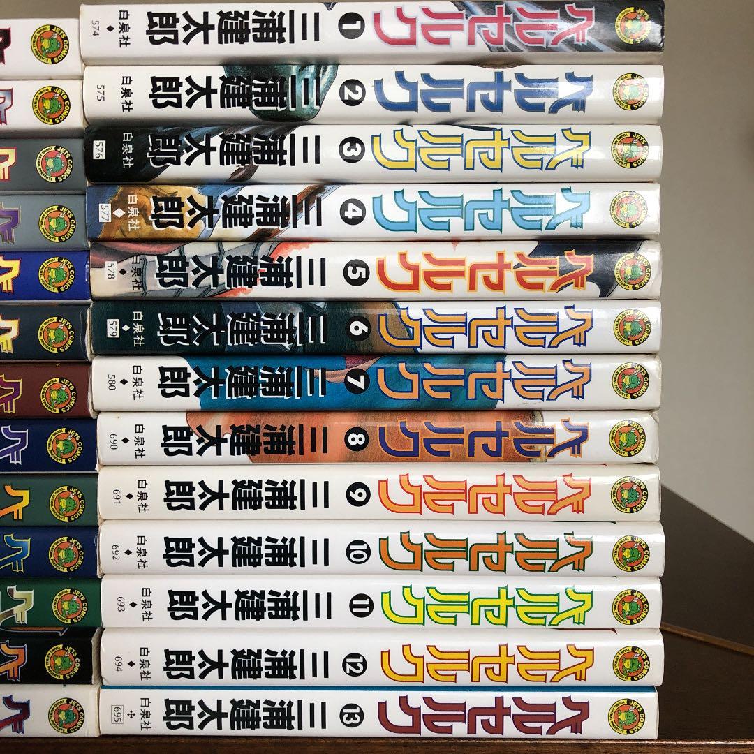 ベルセルク 1〜40巻　セット