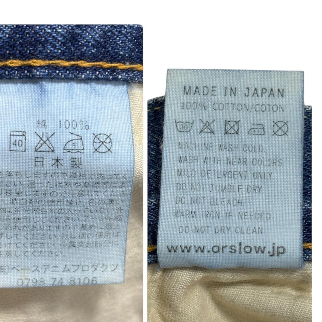 orSlow オアスロウ 107 セルビッチ ダメージ加工 デニム M（2）