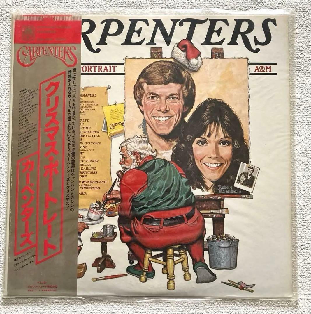 カーペンターズ クリスマス・ポートレイト　12㌅レコード　帯付き