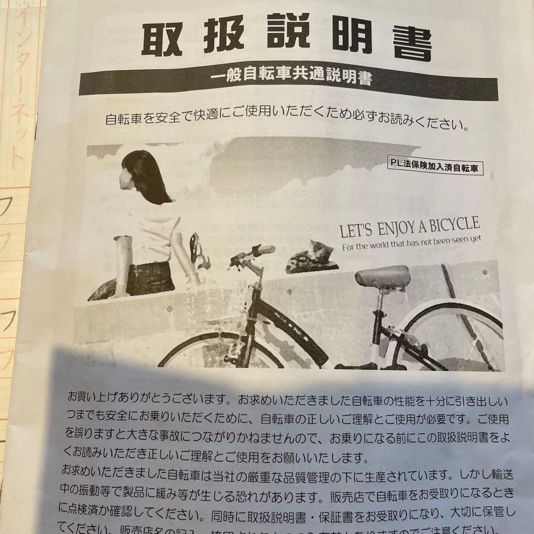 DURCUS ONE BMXバイク 6061アルミ　14㌅　kids