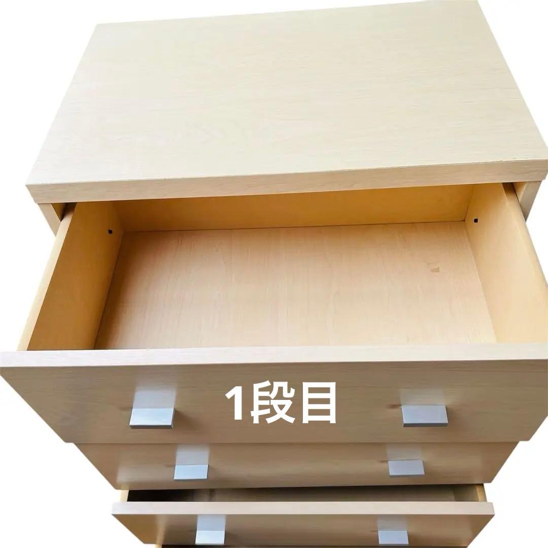 【美品】　4段チェスト　ライトウッド　不二貿易　 タンス　収納　棚　家具　ラック