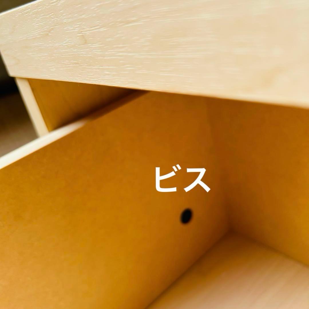 【美品】　4段チェスト　ライトウッド　不二貿易　 タンス　収納　棚　家具　ラック