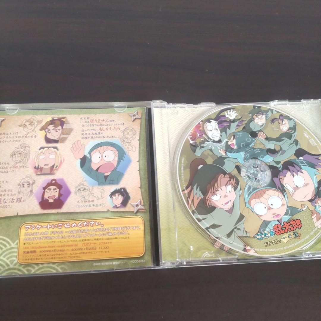 忍たまドラマCD「一の段＆二の段」ぷれみあむカードつき