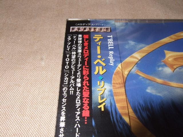 T'BELL.メロハー,新品未開封,北欧メロディック・ハードの名盤,レア盤