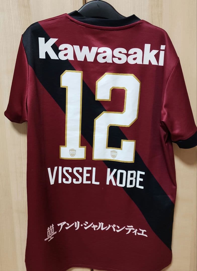 ヴィッセル神戸　ユニフォーム　 XL 12番