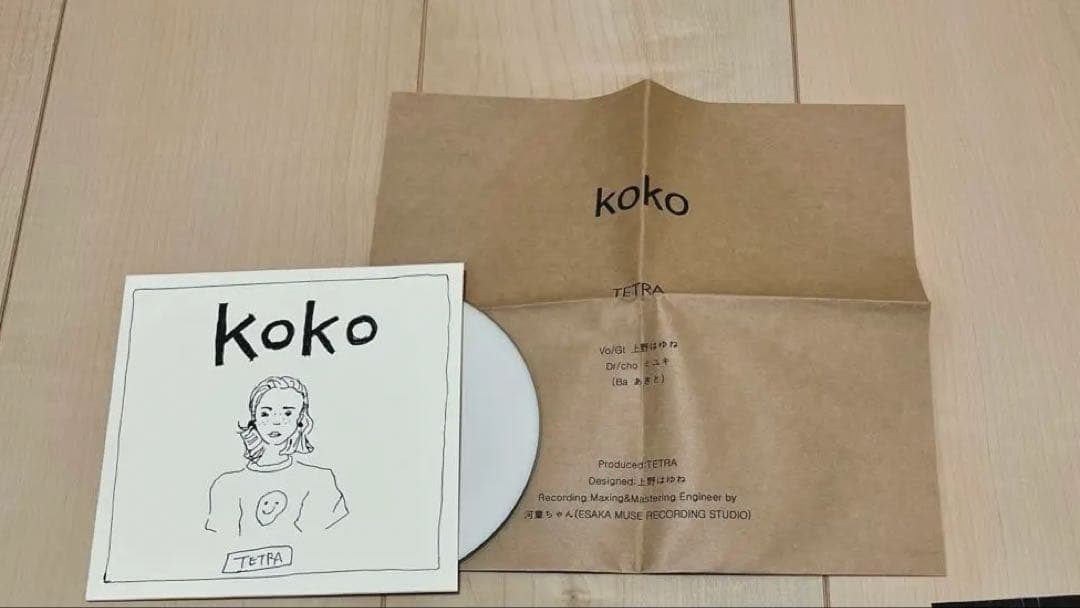 【まりも様】TETORA サイン入り「koko」