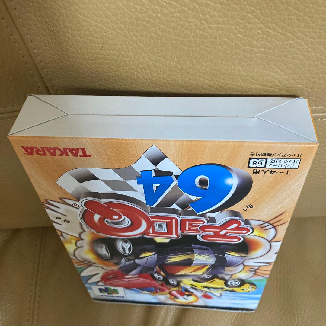 チョロQ64 [限定版] オリジナルカスタマブルチョロQブルーメタリックver.