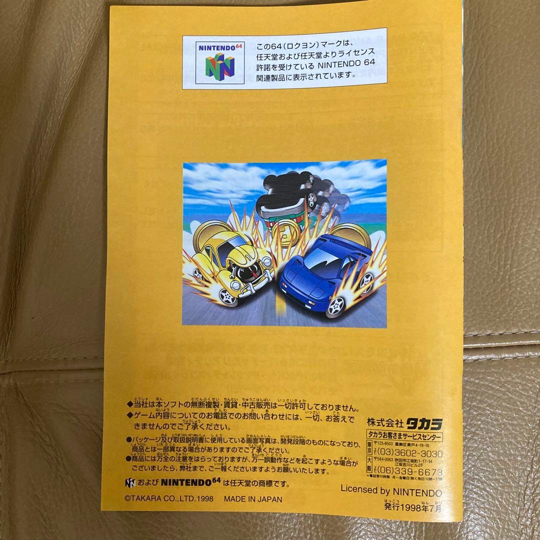 チョロQ64 [限定版] オリジナルカスタマブルチョロQブルーメタリックver.