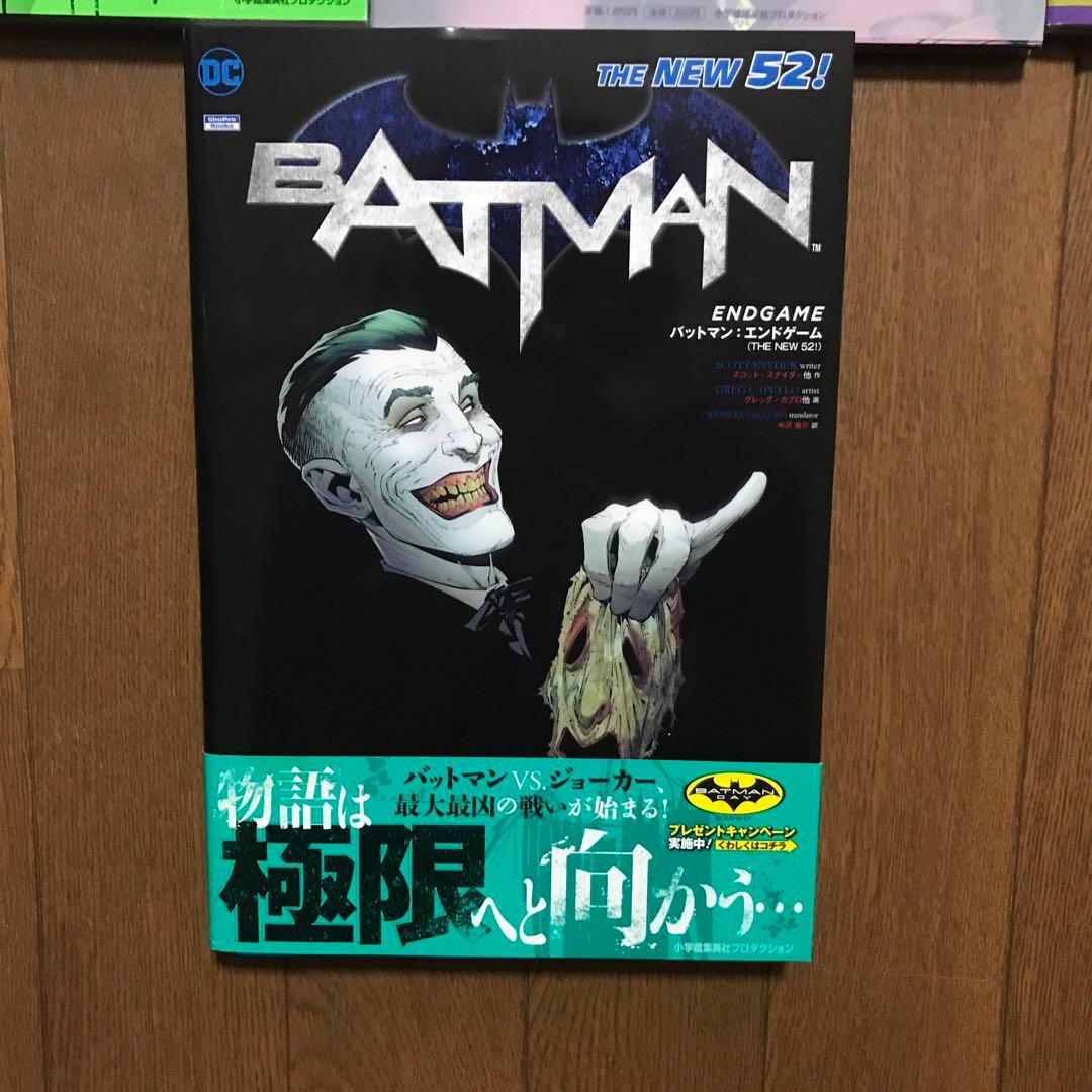 バットマン ジョーカー　コミック コレクション