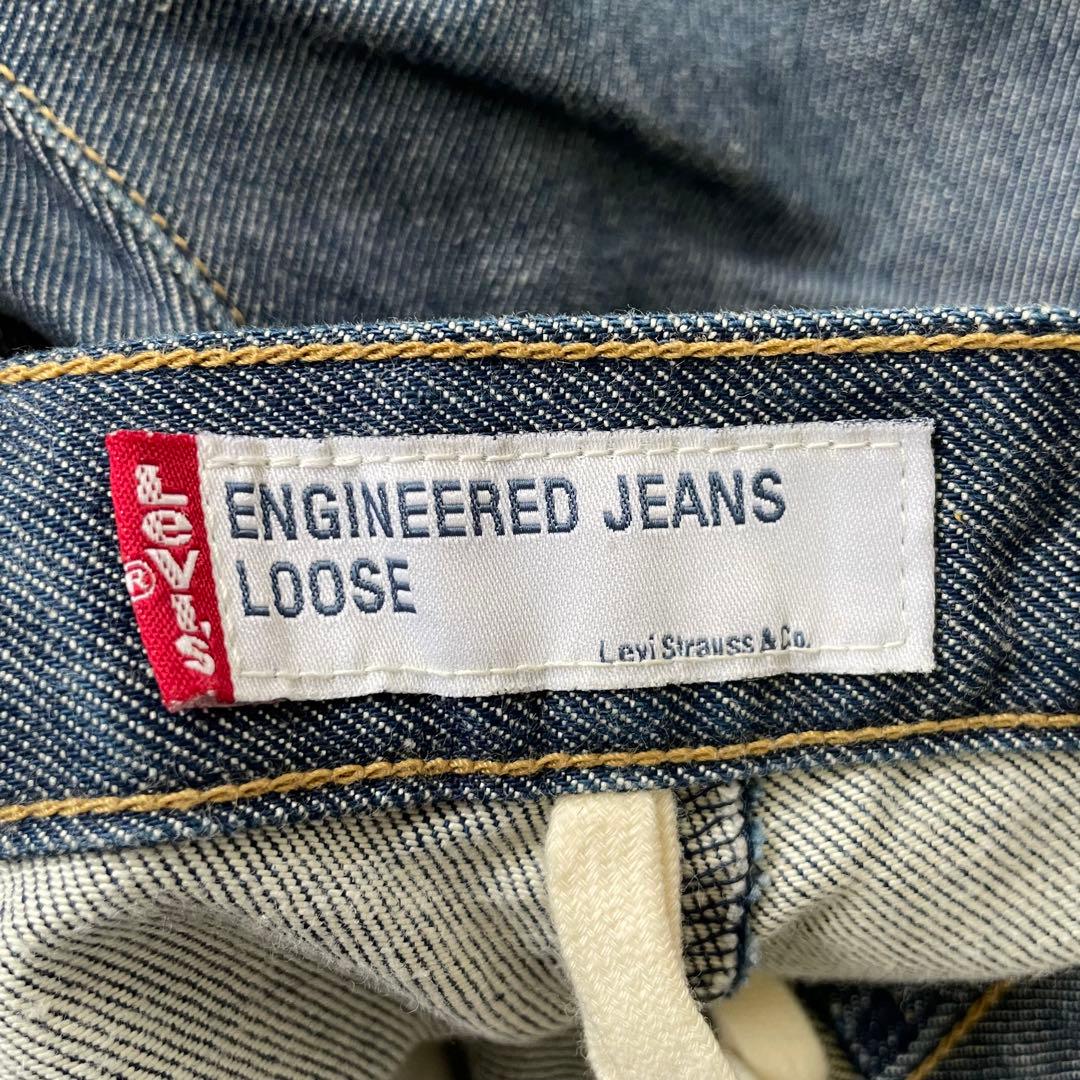 リーバイス エンジニアード ルーズ Y2k 立体裁断 00s W29 L32