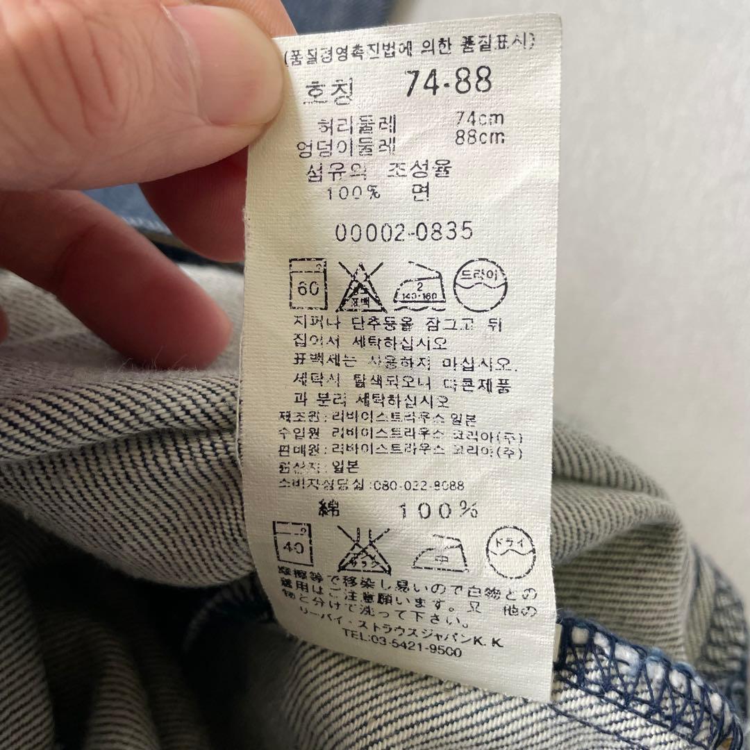 リーバイス エンジニアード ルーズ Y2k 立体裁断 00s W29 L32