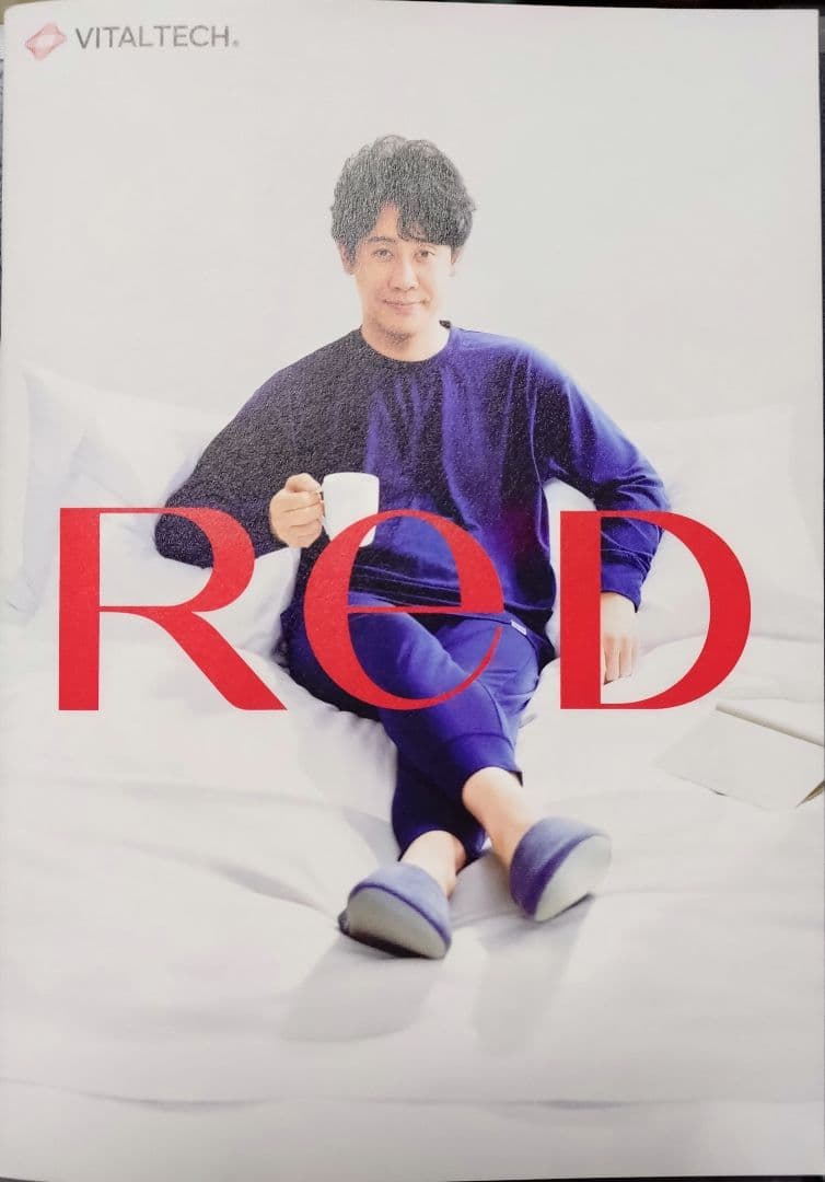 ☆新品☆リカバリーウェア〘ReD〙ダンボールニットパンツ/ブラック/ Lサイズ