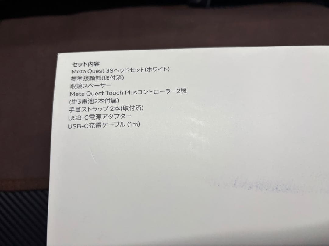  Quest メタクエスト3s 128GBモデル