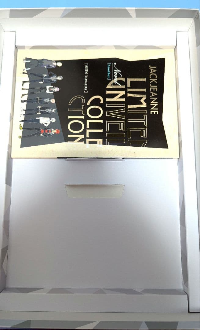 ジャックジャンヌ　ユニヴェールコレクション　ソフト無し