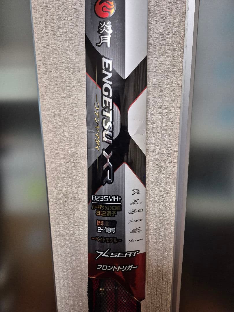 シマノ　炎月XR B235MH＋ 一つテンヤマダイ