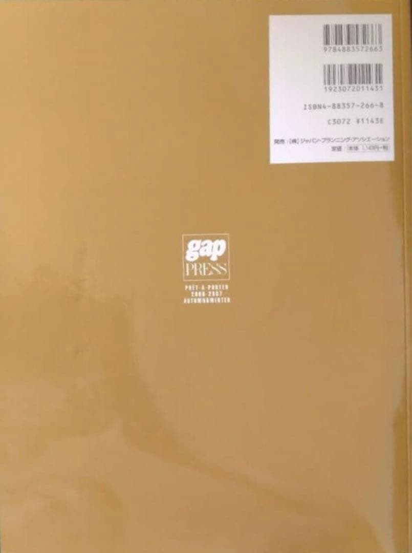gap PRESS 2006-2007 秋冬号