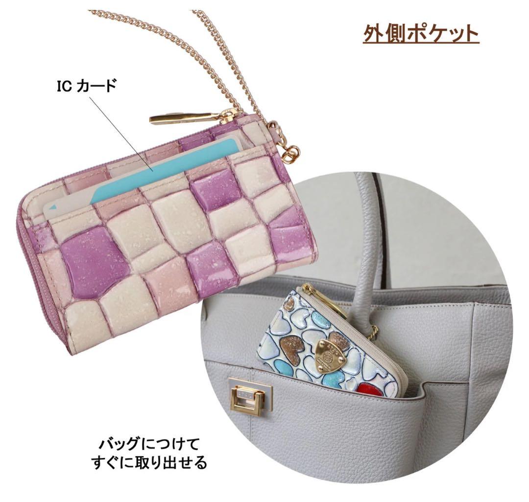 【備品】ATAOアタオ ベル ★キーケース★ グレージュ