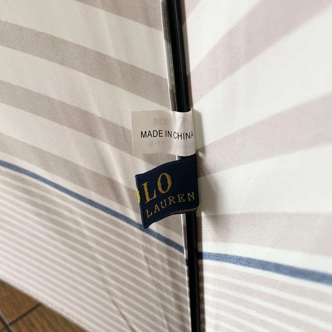 極美品　ポロラルフローレン　長傘　ボーダー　ベージュ