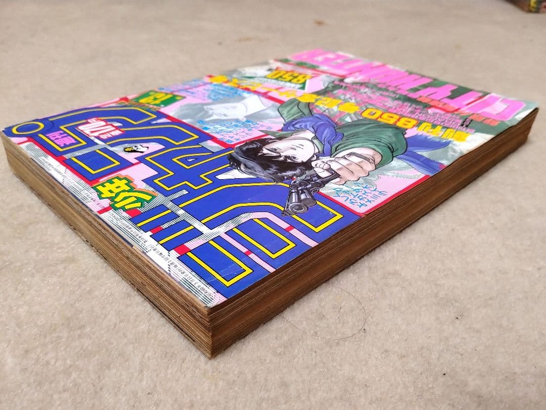 週間少年ジャンプ 1985年 昭和60年 13号 集英社 ドラゴンボールポスター