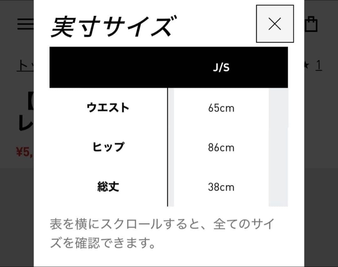 新品✨アディダスゴルフ　上下　半袖モックネックシャツ　スカート　オレンジ　白　S