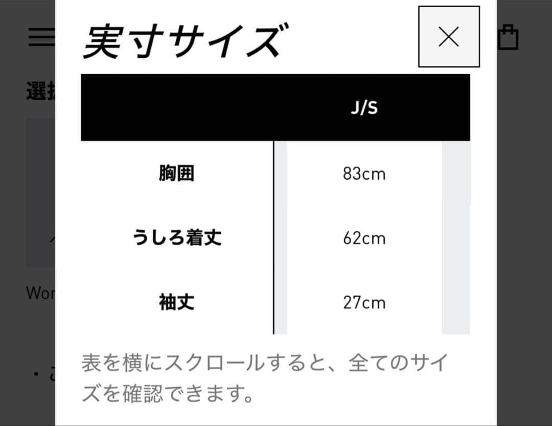 新品✨アディダスゴルフ　上下　半袖モックネックシャツ　スカート　オレンジ　白　S