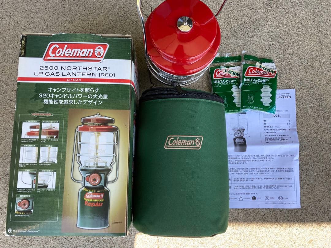 コールマン 2500 NORTHSTAR LP GAS LANTERN