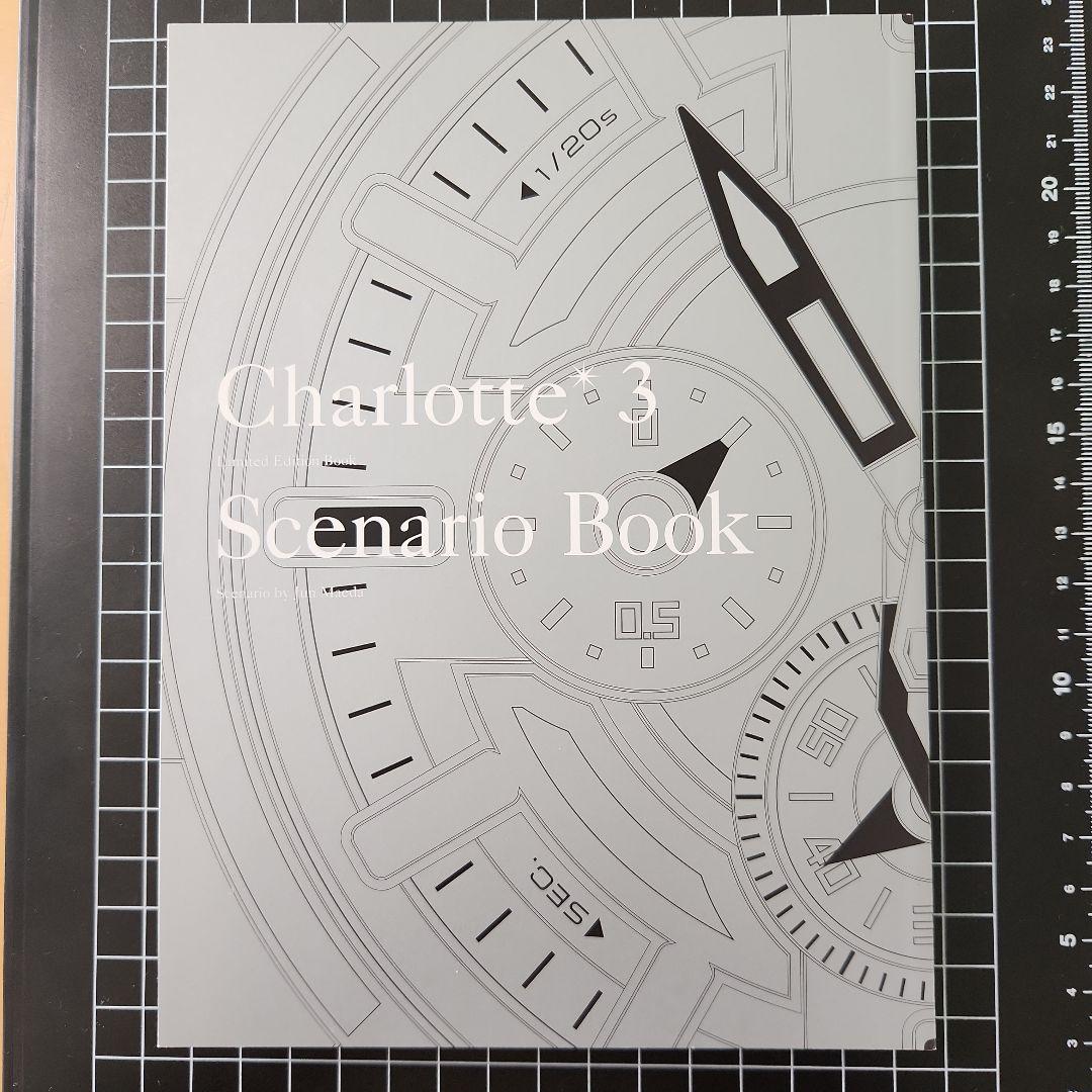 Charlotte シャーロット　DVD　2-7巻セット