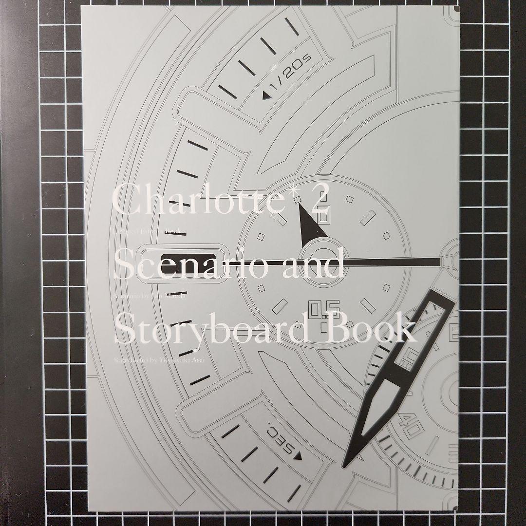 Charlotte シャーロット　DVD　2-7巻セット