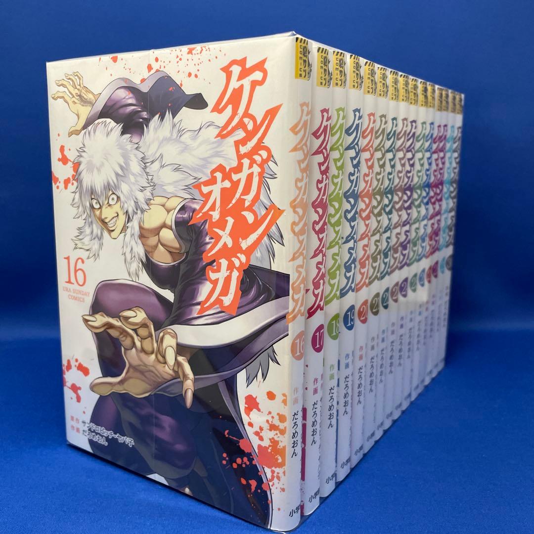 ケンガンオメガ 1-30巻セット レンタル落ち コミック 漫画 マンガ