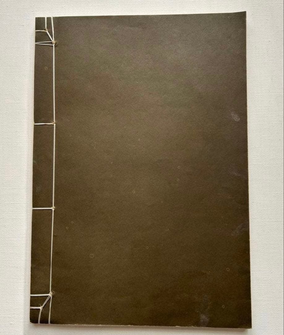 岳少保書武候出師二表