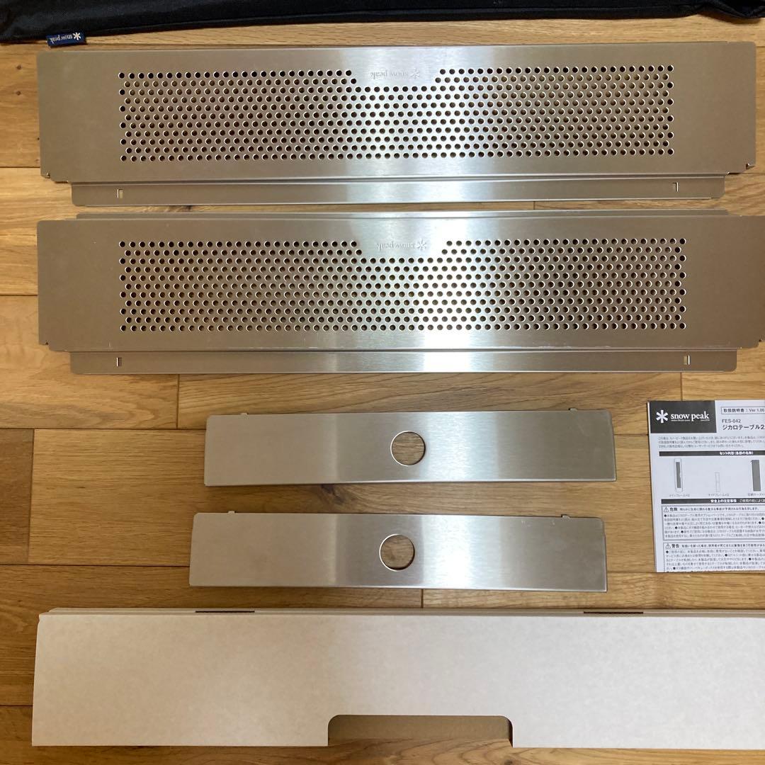 スノーピーク 雪峰祭　ジカロテーブル ２ユニットブリッジ