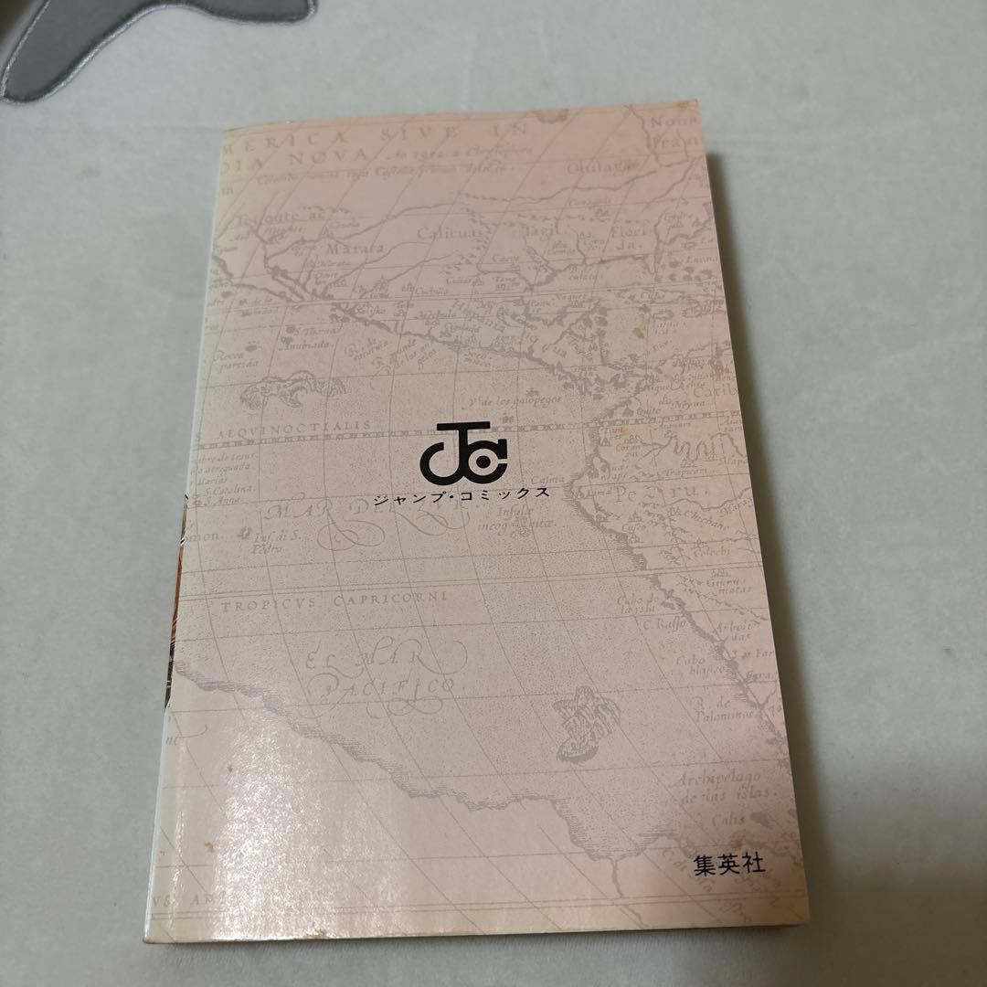 ワンピース 1巻 2巻 初版 1997年12月29日