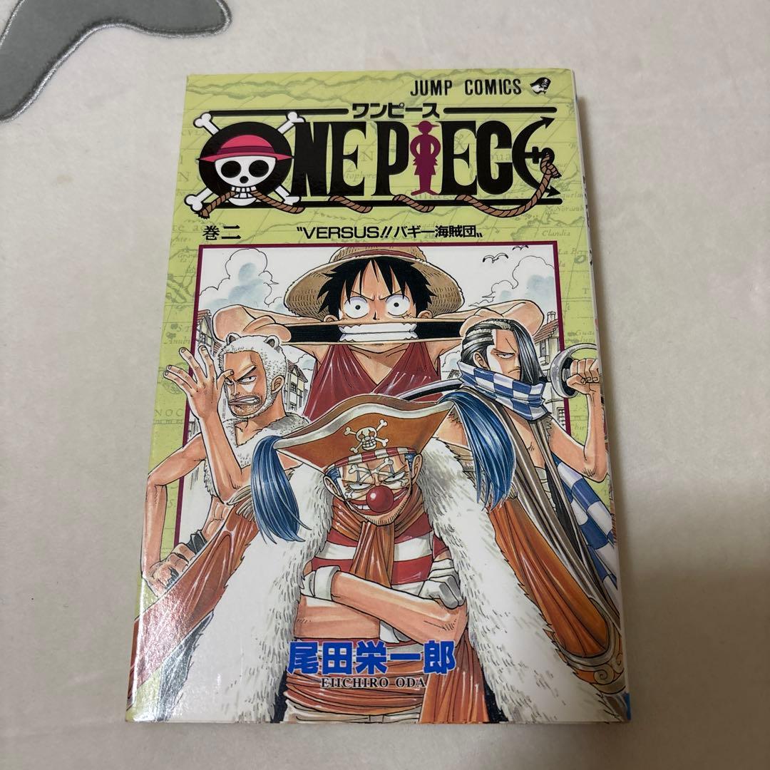 ワンピース 1巻 2巻 初版 1997年12月29日