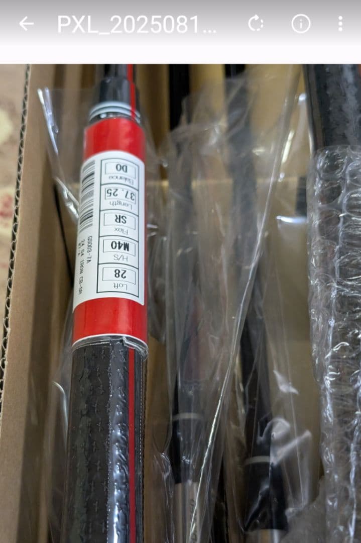 PRGR 04 IRON | SR | MCI | ウェッジセット | プロギア