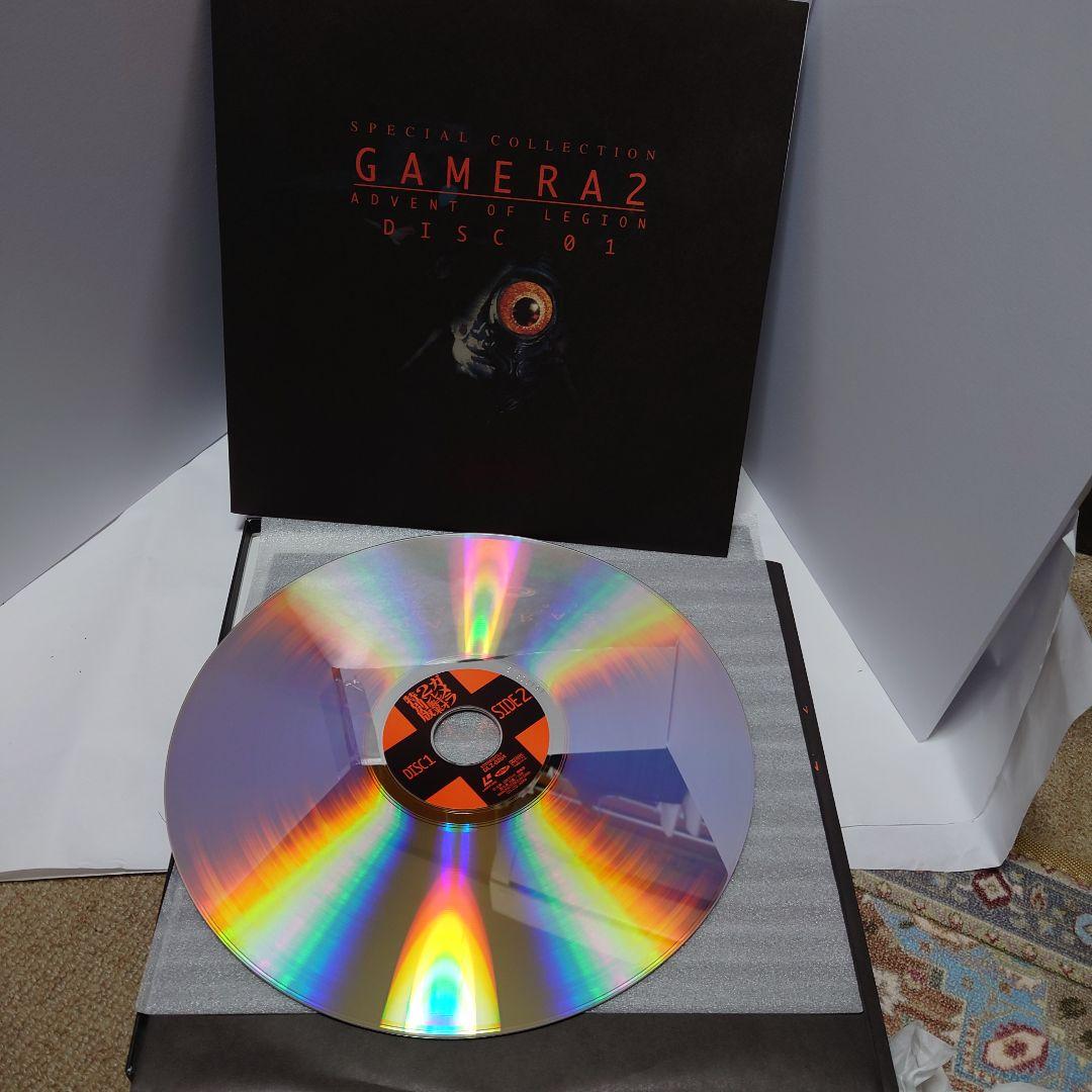 「ガメラ2 レギオン襲来 特別版 限定生産 LD-BOX」
