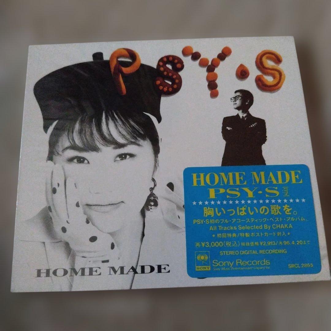 サイズ(PSY-S) 合計14枚セット+チャカソロ3枚